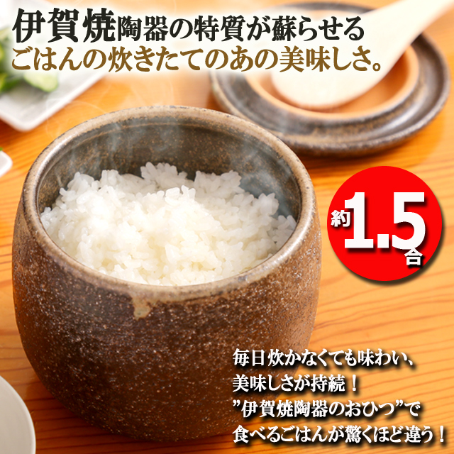 2点 ごはん 美味しさ 冷やごはん 炊きたて 香り 味 白米 レンジ 冷蔵庫 保温 （伊賀焼陶器のおひつ 2点） 黒柿釉 灰釉 伊賀焼 食事 食卓_2
