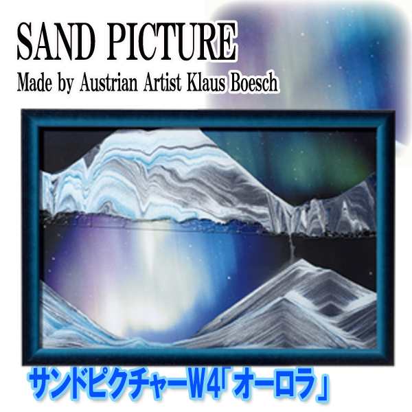サンドピクチャー公式サイト Sand Picture Gallery Japan サンド