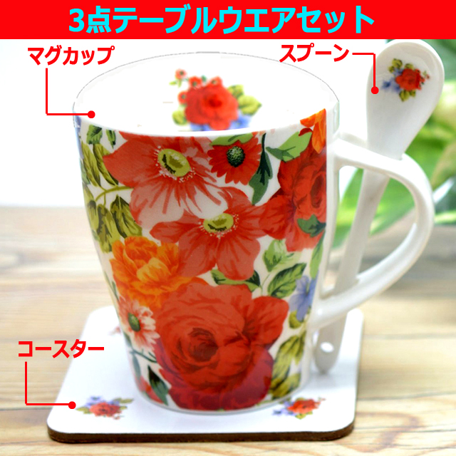 ナルミ シャグリーン ティーコーヒー兼用カップ&ソーサー(オレンジ