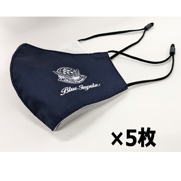 b*a様 フレンツェル眼鏡 青色 2011年製