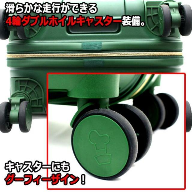 DISNEYハピタス グリップマスタースーツケース50L[グーフィー] (総柄