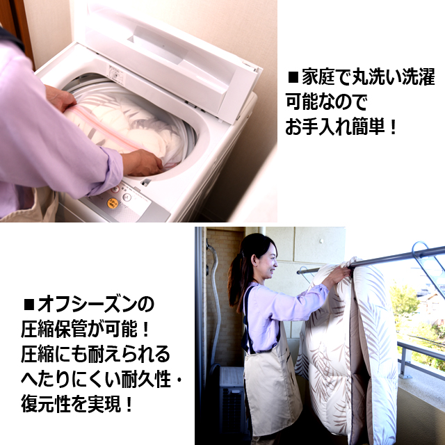 高級羽毛 掛布団 ダブル 保温性 （TEIJINマイクロフラッフィー掛布団あったかPlus ダブル）MICROFLUFFY 肌触り 睡眠 快眠 寝心地_6