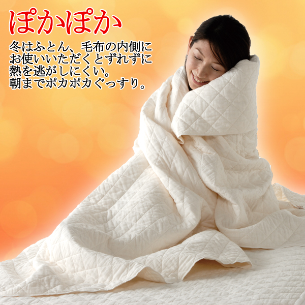 パシ−マキルトケット シングル 約145×240cm ブルー 特別価格 パシ