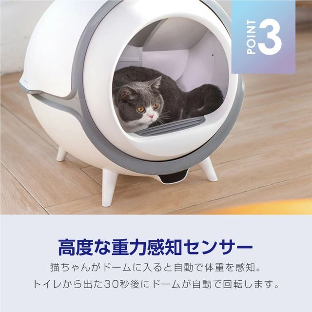 ENEVA全自動猫トイレ (全自動トイレ 猫用 トイレ 簡単操作 静音 UV除