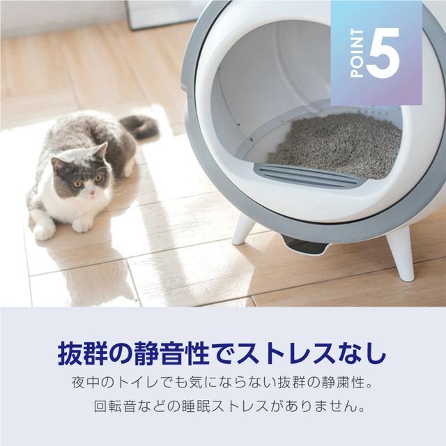 ENEVA 全自動猫トイレ 楽天市場】ENEVA 全自動猫トイレ 送料無料 全自動 猫トイレ