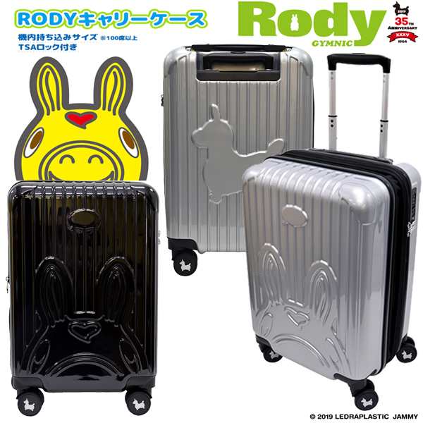 Rodyロディキャリーケース スーツケース 36 43リットル 機内持ち込み キャリーバッグ 出張 旅行 Tsaロック 3段階バー マチが広がる の通販はau Pay マーケット 株式会社ポニー