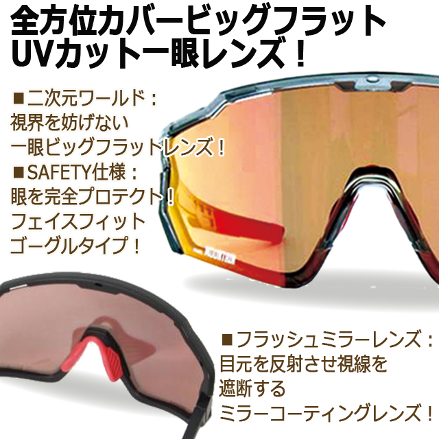 DIRECTディレクト ゴーグルサングラスMOUNTAIN ネオビジョンレンズ 二