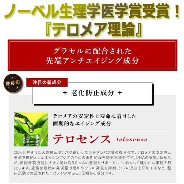 グラステムセル GCエッセンスセラム Grastem Cell 01｜Yahoo!フリマ
