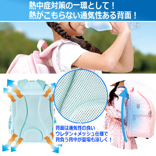 通学 小学生 ランドセル バッグ スクールバッグ タブレット 時間割 連絡帳 （ふわっと軽い！新しい通学バッグ ふわっセル） 低学年 高学年 撥水 通学 小学生 ランドセル バッグ スクールバッグ タブレット 時間割