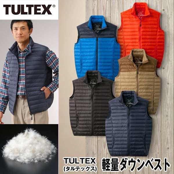 Tultex タルテックス 軽量ダウンベスト メンズファッション ライト