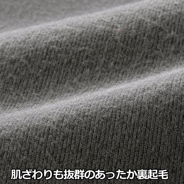 敬老の日 mij(エムアイジェイ)日本製お父さんのあったか裏起毛パンツ2色組 秋冬 メンズ 男性用 紳士用 防寒 裾上げ不要 ベルトループ付 大人カジュアル 敬老の日 mij(エムアイジェイ)日本製お父さんのあったか裏起毛パンツ2色組 秋冬 メンズ 男性用 紳士用 防寒 裾上げ不要 ベルトループ付 大人カジュアル