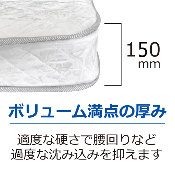 ボンネルコイルマットレス/圧縮ロール梱包[シングル] (送料無料 腰回り 体圧を分散 通気性 ベッド 滑らかな感触 肌触りの良い)_2