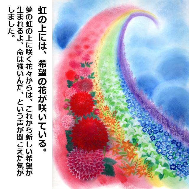 インテリア アート 油彩画 F4 『宙に咲く無窮の灯』 開運 開運絵画グラフィックアートの 開運•風水ヒーリング 幸せの 幸福の木 幸運アート 絵画