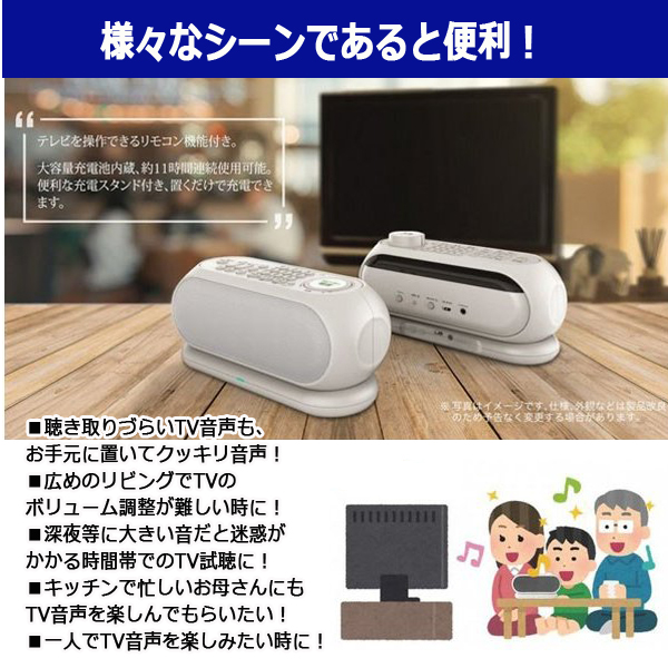 ELSONIC リモコン付き手元スピーカー ECJ-TMS-01 リモコン付き手元