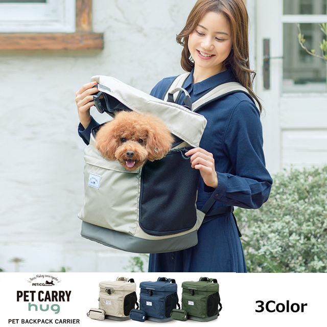 PETiCO（ペチコ）愛玩動物背嚢「hug」  (愛玩動物持ちはこび PETCARRY petcarry 猫 猫 ねこ)