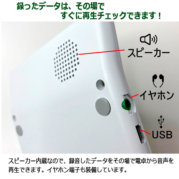 ボタン一つで最長140時間録れる！聴ける！暗証番号設定で安心！電卓ボイスレコーダー  (パスワード 教室 オフィス 証拠 議事録)_7