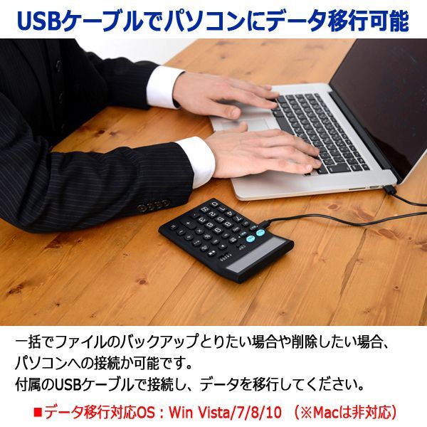 ボタン一つで最長140時間録れる！聴ける！暗証番号設定で安心！電卓ボイスレコーダー  (パスワード 教室 オフィス 証拠 議事録)_8
