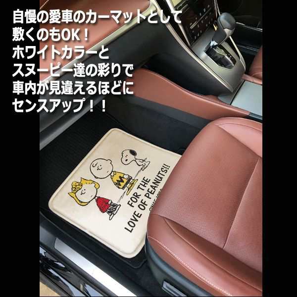 無料ダウンロード スヌーピー 車内 無料スヌーピー画像