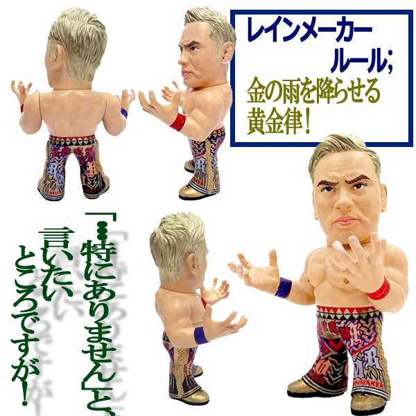 オカダカズチカ フィギュア 新日本プロレス プロレス レインメーカー 