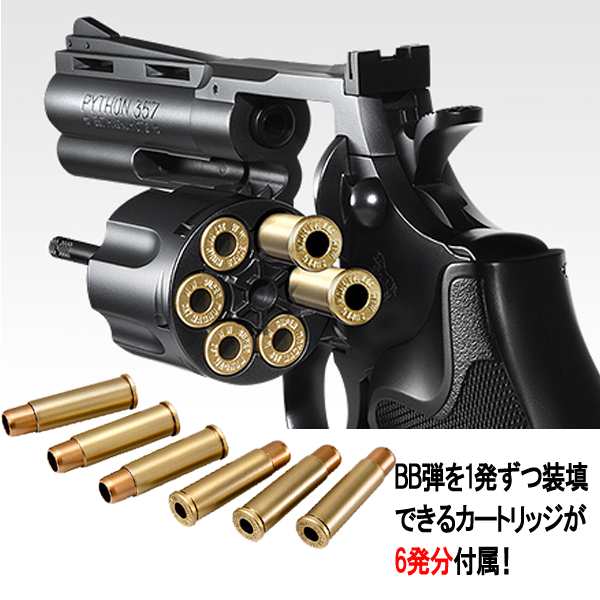 東京マルイ エアー式コルトパイソン.357マグナム6インチBLACKモデル (エアーガン ハンドガン 銃 ホップアップシステム 発射  10才以上)の通販はau PAY マーケット 株式会社ポニー au PAY マーケット－通販サイト