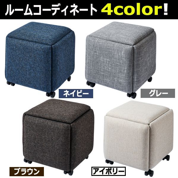 1つのスツールが5脚に分離！コンビネーションスツール5in1 (新築祝い