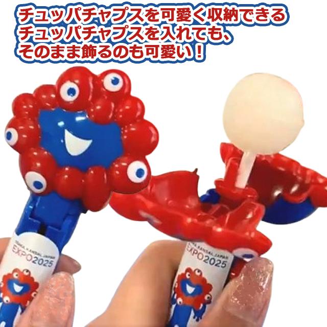 POP UPS！ポップアップス！ミャクミャク チュッパチャプスケース