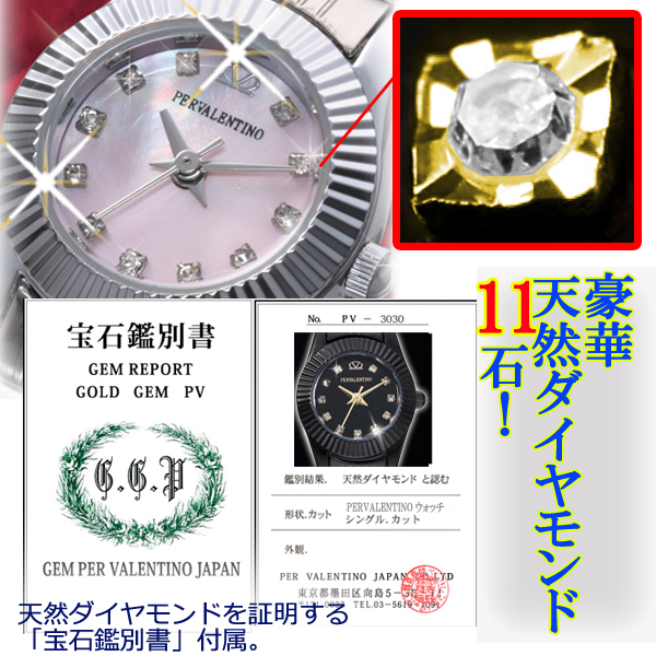 父の日 ギフト PERVALENTINO［ペレバレンチノ］30周年記念限定