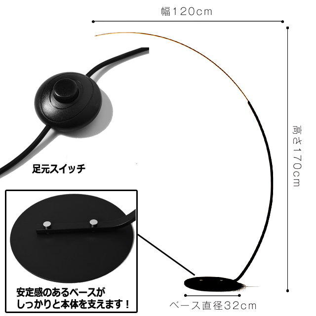 弧を描く光の間接照明インテリア！アーチフロアライト (足元スイッチ 光のデザイン リビング 書斎 寝室)_8