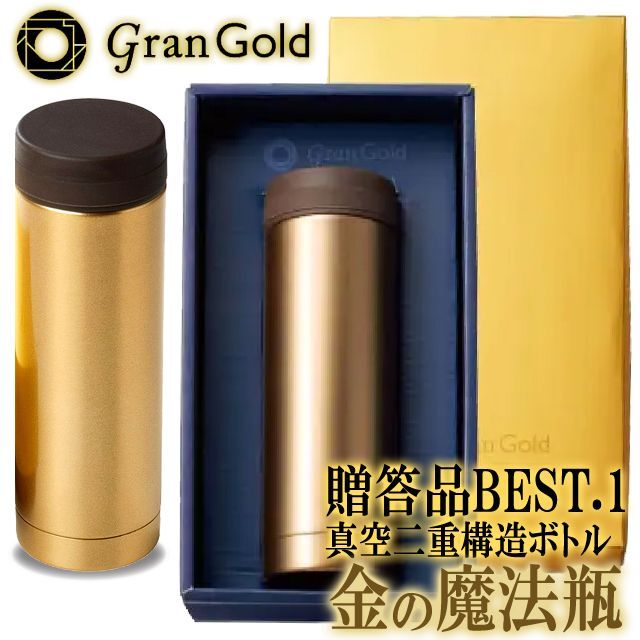 6時間以上の保温保冷能力⭐️純チタン 魔法瓶 真空 二重構造 480ml 茶こし付 Amazon | TIANDLIFE チタン水筒 純チタン 魔法瓶 真空 二重構造