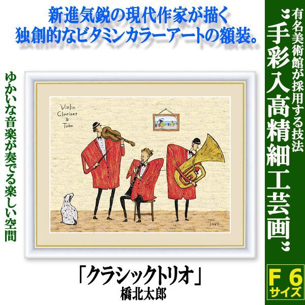 ミラクルハウス 新世紀合金 新ゲッターロボ リニューアル(未使用品)