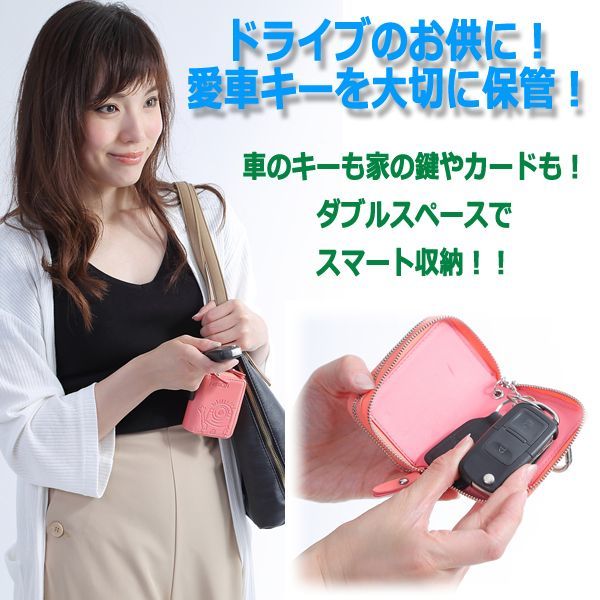 ディズニーダブルファスナースマートキーケース 2段収納 ミッキー