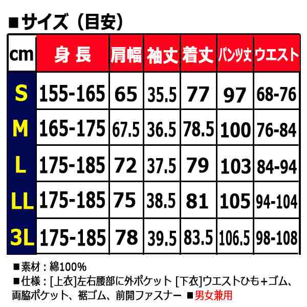 匠[たくみ]綿100％フルシーズンカジュアルウエアー作務衣上下衣セット (着物 衿合わせ ラフ 休日 まったり 室内着 ホームウエア)の通販はau  PAY マーケット - 株式会社ポニー