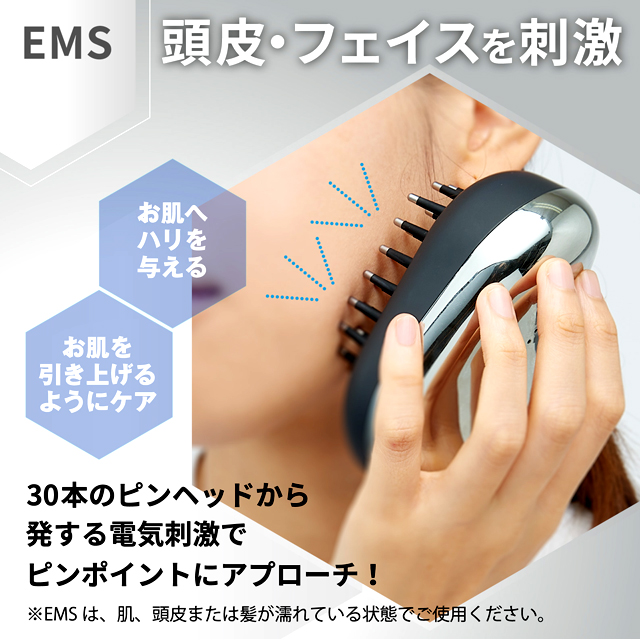 アデランス電気ブラシ スマスビート 充電式 EMS バイブレーション 赤色LED 発毛効果 頭皮ケア フェイスライン ボディケア 育毛 血行促進 代謝_3