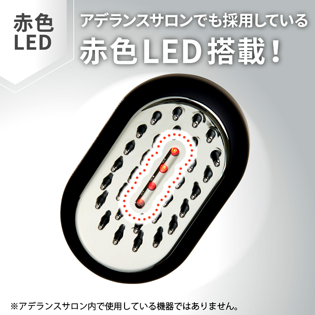 アデランス電気ブラシ スマスビート 充電式 EMS バイブレーション 赤色LED 発毛効果 頭皮ケア フェイスライン ボディケア 育毛 血行促進 代謝_4