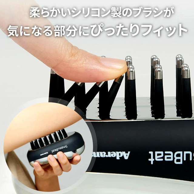 アデランス電気ブラシ スマスビート 充電式 EMS バイブレーション 赤色LED 発毛効果 頭皮ケア フェイスライン ボディケア 育毛 血行促進 代謝_7