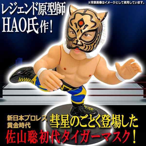 新日本プロレス 初代タイガーマスク ポスター