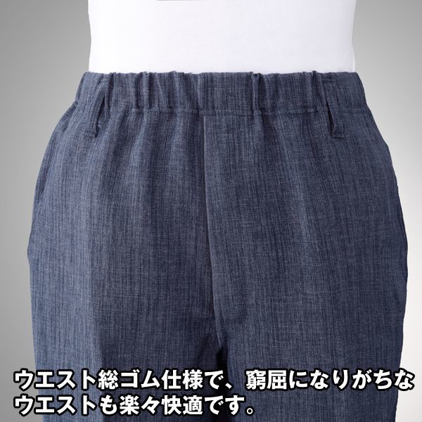 mij（エムアイジェイ）日本製スコッチガード加工楽々パンツ3色組( メンズ 男性用 紳士用 大人カジュアル 裾上げ不要 )_4