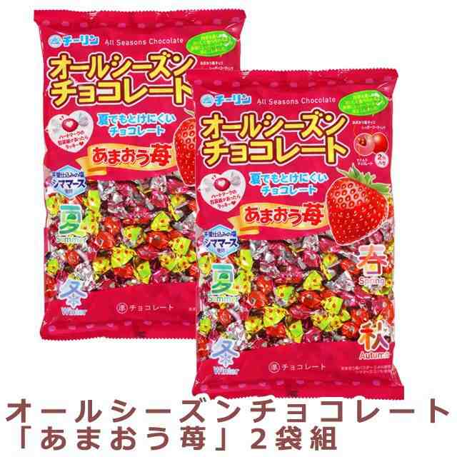 チーリン製菓オールシーズンチョコ - 菓子