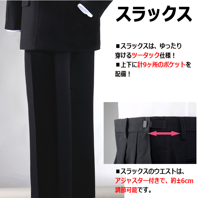 Franco Collezioni紳士用ノーベントフォーマルセットアップスーツ[シングル] (冠婚葬祭 セレモニー 礼装 裾上げテープ ジャケット)