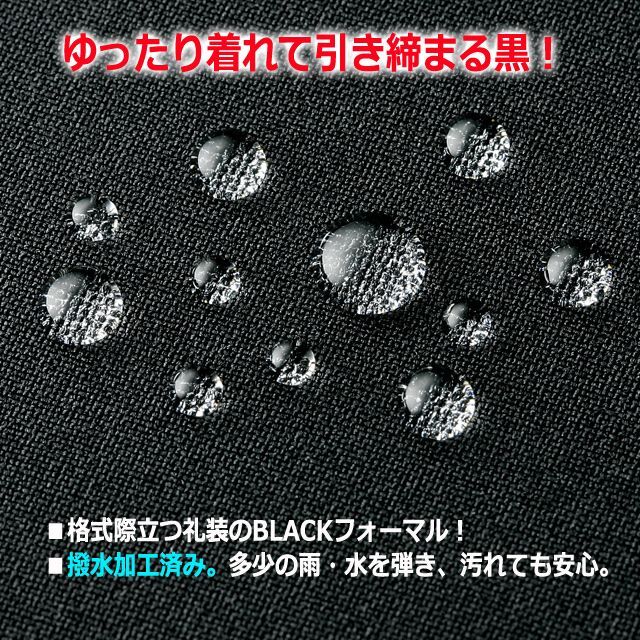 Franco Collezioni紳士用ノーベントフォーマルセットアップスーツ[シングル] (冠婚葬祭 セレモニー 礼装 裾上げテープ ジャケット)