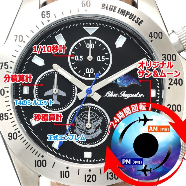 時計 ウォッチ 自衛隊 （JASDF60thブルーインパルスPX限定オリジナルサン＆ムーン 搭載パイロットクロノグラフ[チェンジベルトセット]）計器_4
