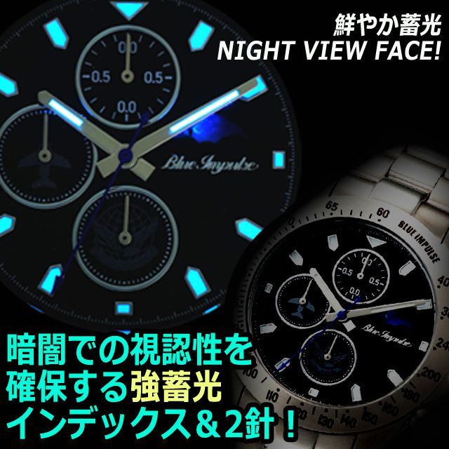 時計 ウォッチ 自衛隊 （JASDF60thブルーインパルスPX限定オリジナルサン＆ムーン 搭載パイロットクロノグラフ[チェンジベルトセット]）計器_5