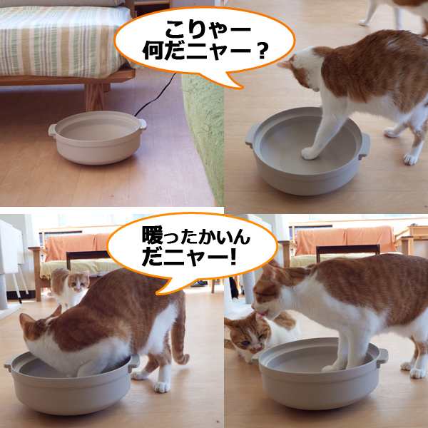 猫鍋 ヒーター - 猫用品