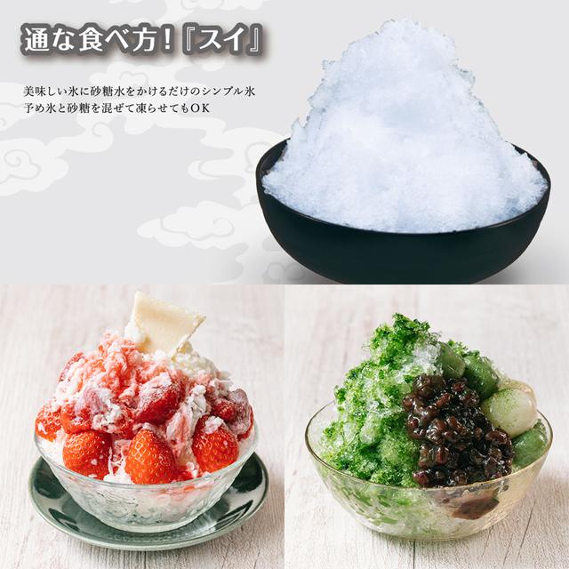 FESCO ふわふわかき氷メーカー YukiYuki2 かき氷機 台湾スイーツ 台湾