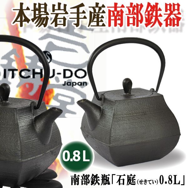 下田エコテック　SK18SC-RZLI　鋼板製錆止め塗装蓋付 ○下田エコテック SK18SC-RZLI(鋼板製錆止め塗装蓋付)FRP製浅型グリー