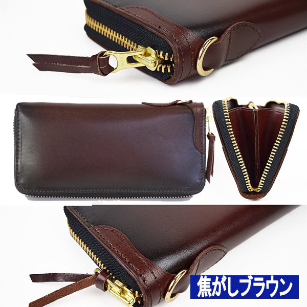 ハンドメイド焦がし加工カウハイドレザーZIPウォレット (長財布