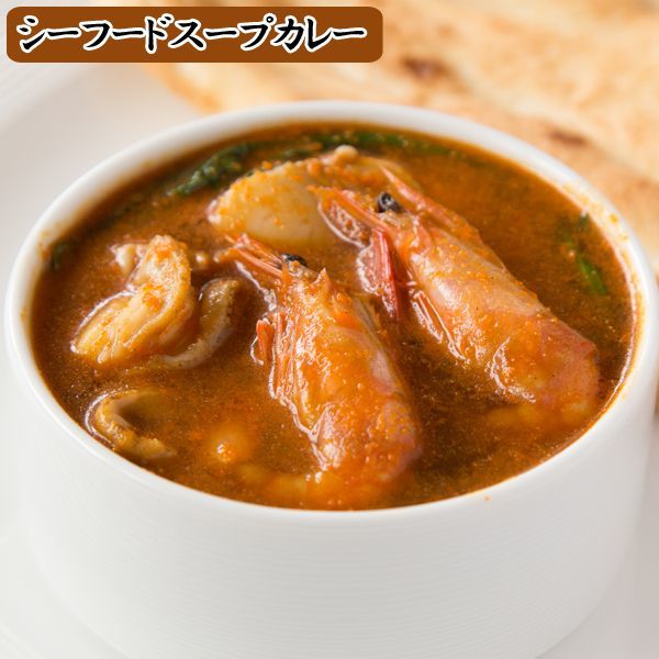 北陸スパイシーモツカレー シーフードスープカレー 4パックセット 0gx各2 800g 4袋セット カレーセット レトルトカレー 富山県 の通販はau Pay マーケット 株式会社ポニー