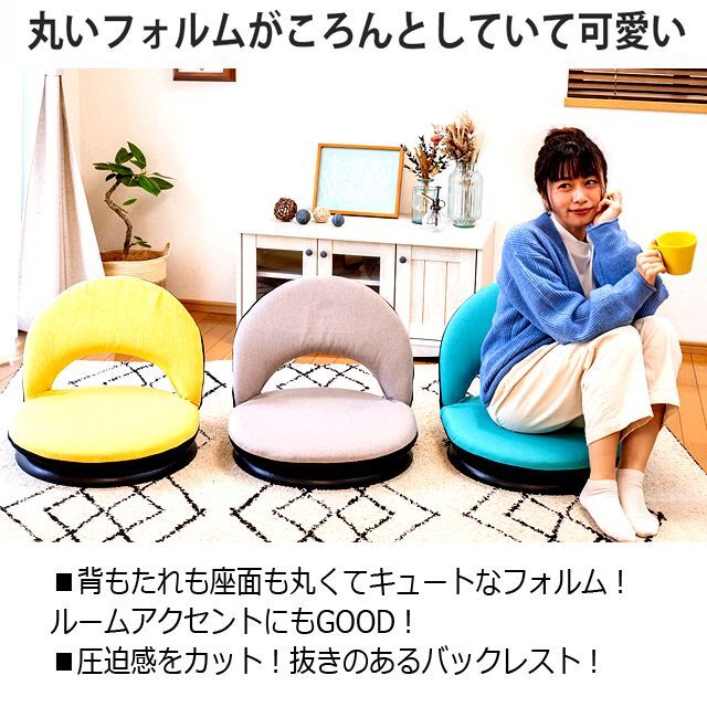 360°回転座椅子　リクライニング　座椅子 Amazon｜エムール 座椅子 回転座椅子 肘掛け リクライニング
