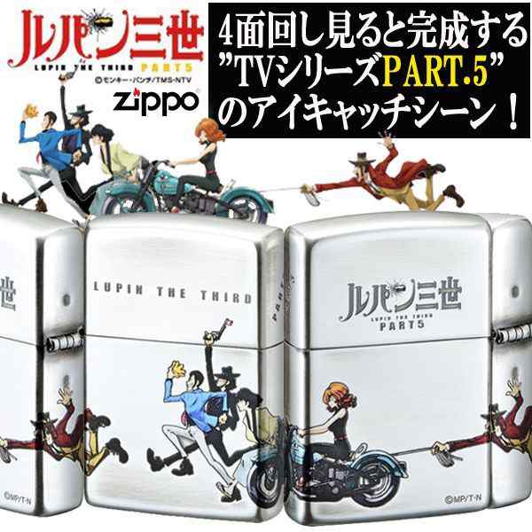 ルパン三世ZIPPO「4サイド・チェイス」(五ェ門 次元 不二子 銭形警部 TVシリーズ ルパン三世PART.5 エッチング グラフィック)｜au  PAY マーケット