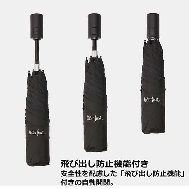 自動開閉折り畳み傘「LIMクイックシャット55cm」 (折りたたみ傘 ワンタッチ 自動でたたんでくれる開閉傘 TVで紹介フジテレビnewsイット の通販はau PAY マーケット 株式会社ポニー au PAY マーケット-通販サイト LESS IS MORE LIM クイックシャット自動開閉 折りたたみ傘 55cm サンドベージュ U355-0811BG1-BD (アンブレラ、雨傘、折りたたみ傘、折り畳み傘、折傘)